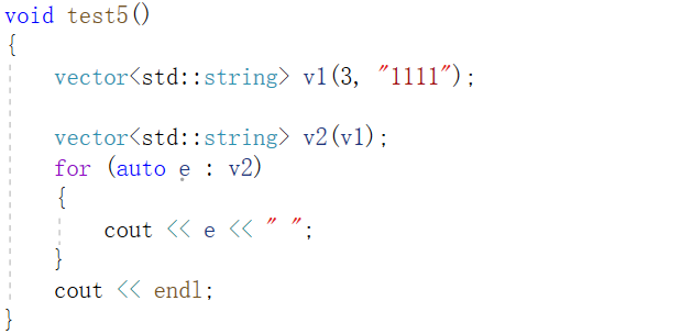 【C++】vector使用与模拟实现