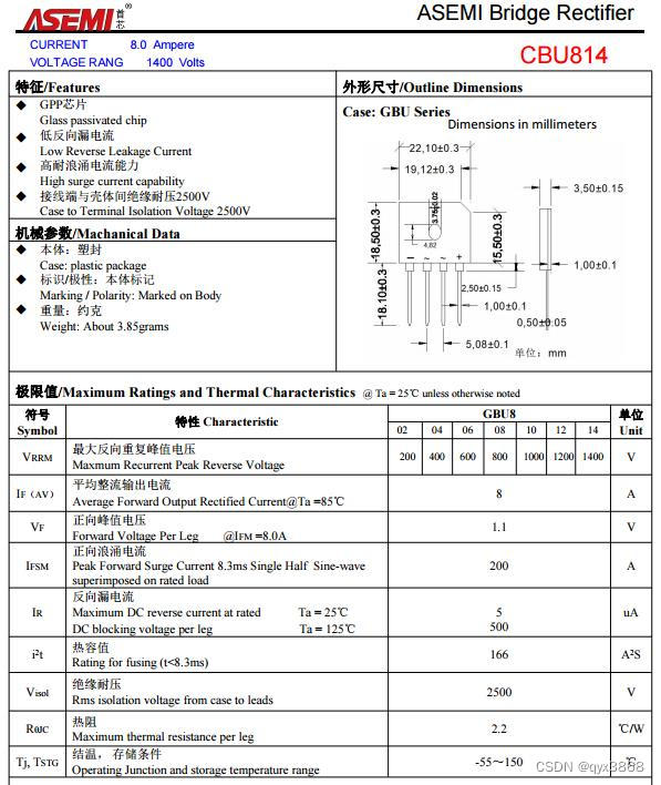 ASEMI逆变器专用整流桥GBU814规格，GBU814大小