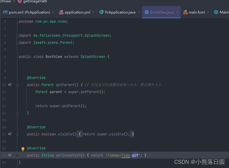 JavaFX: 修改闪屏，启动时的欢迎界面_javafx启动界面-CSDN博客