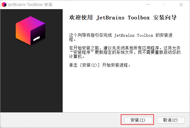 Toolbox װ