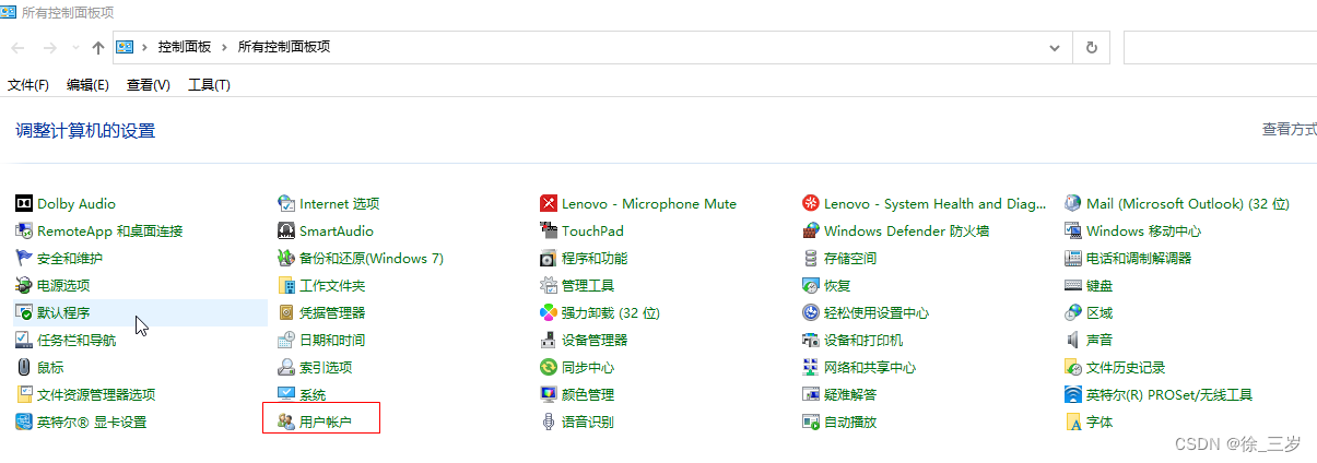 windows远程桌面连接一直显示“请稍候”解决办法_远程桌面一直请稍后-CSDN博客