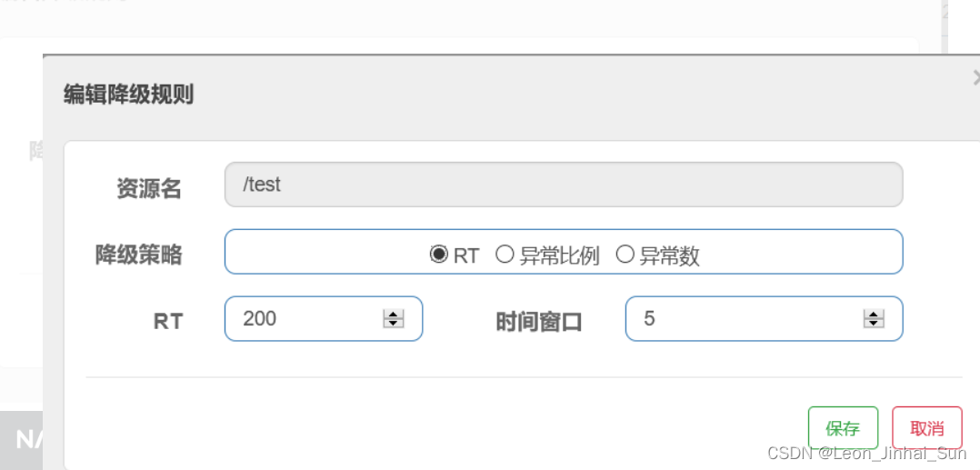 sentinel与nacos持久化_sentinel nacos 持久化CSDN博客