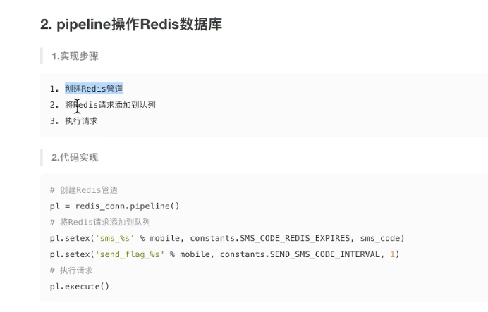 【Python百日进阶-WEB开发】Day179 - Django案例：11短信验证码