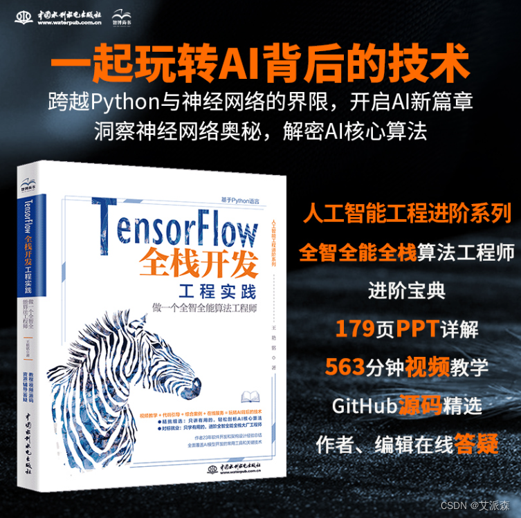 【Python基础】- 自定义函数和匿名函数（文末送书3本）