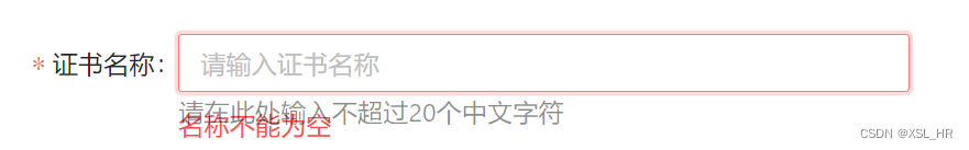 vue3 antd项目实战——input输入框限制输入内容和长度，Form表单动态校验规则