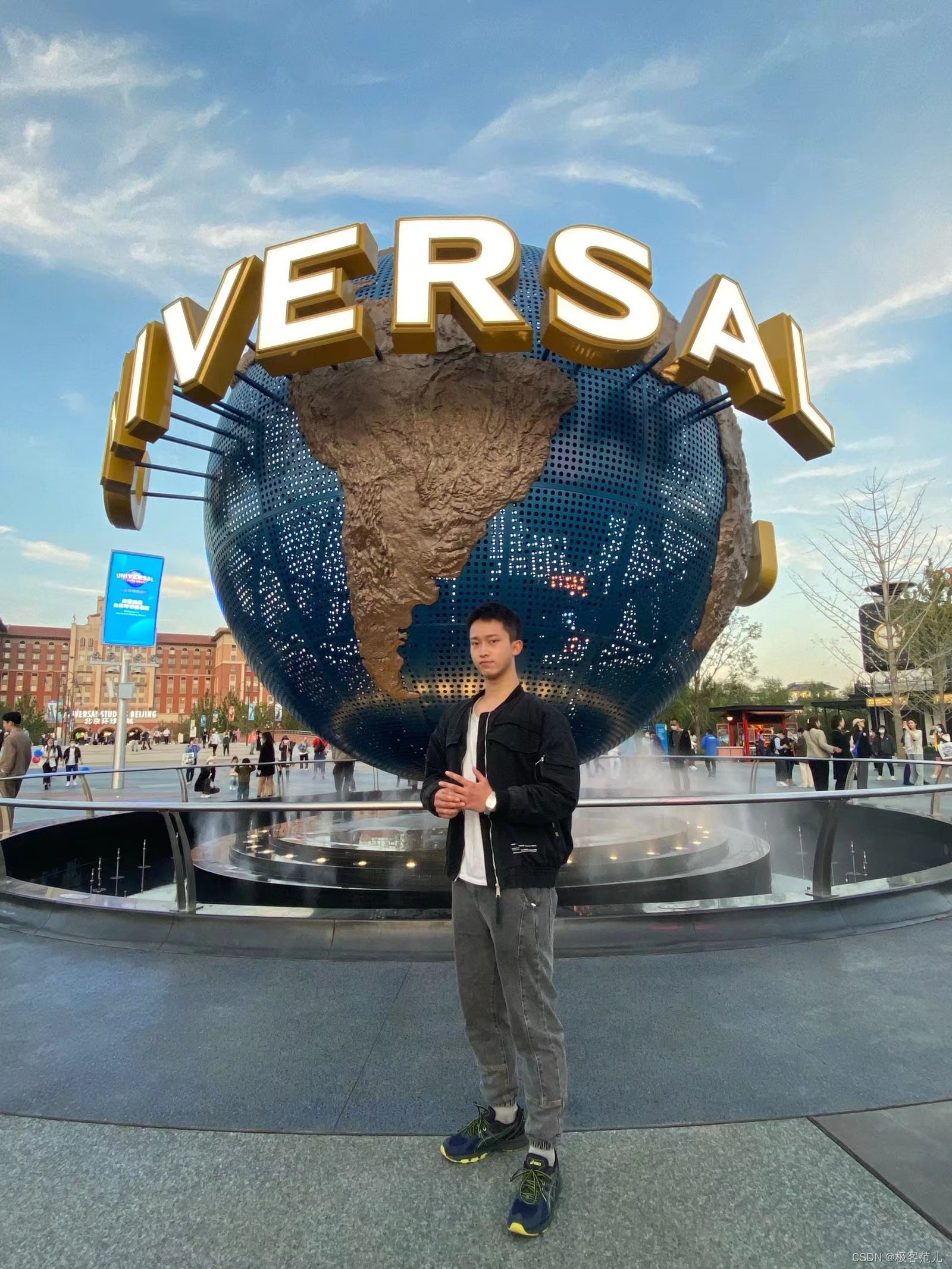 universal