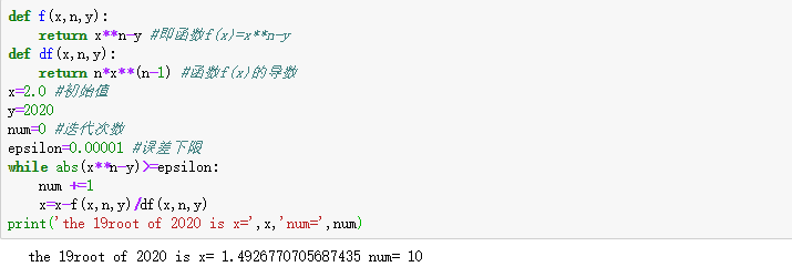 composite function calculator f g h