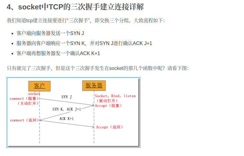 Ethercat学习笔记