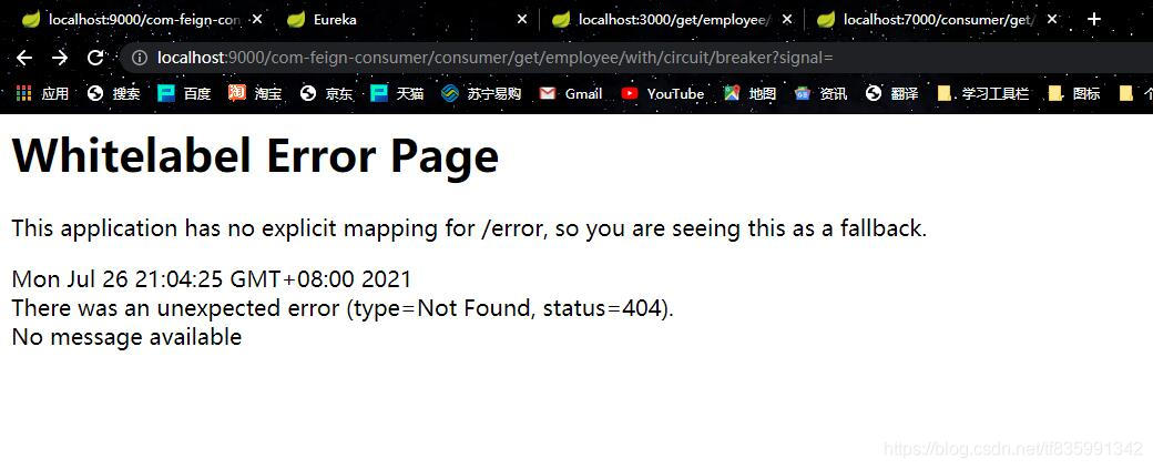 使用微服务名称访问