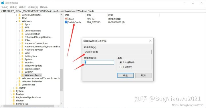 【经验】win10任务栏卡死的原因和解决办法