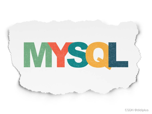 一文读懂MySQL事务：提升你的数据库操作技能