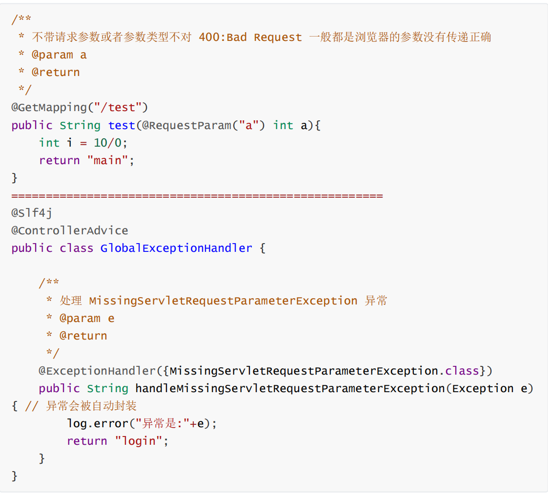 SpringBoot： 异常处理机制原理 14_springboot defaulthandlerexceptionresolver