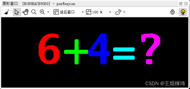 halcon分割粘连字符