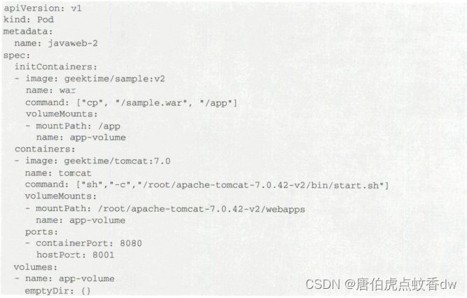 K8s为何需要Pod