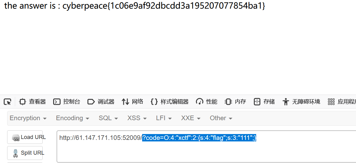 [CTF/网络安全]攻防世界unserialize3解题详析及php序列化反序列化实例讲解