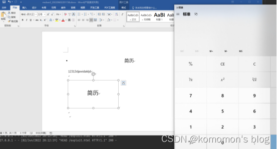 1ed5ba4a0dfd4e73846a47800f089a7a - CVE-2022-30190 Follina Office RCE分析【附自定义word钓鱼模板POC】