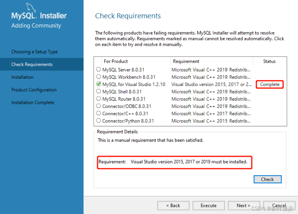 安装mySQL报错 Requirement:Visual Studio version 2015,2017 or 2019 must be installed.