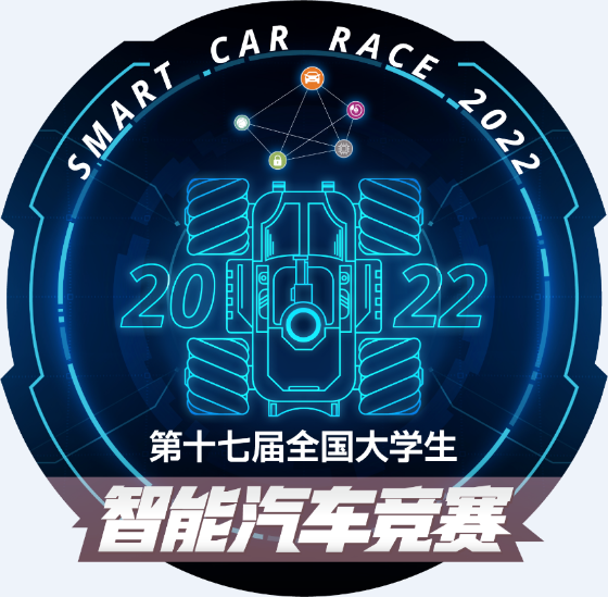 ▲ 图2 竞赛主题LOGO设计