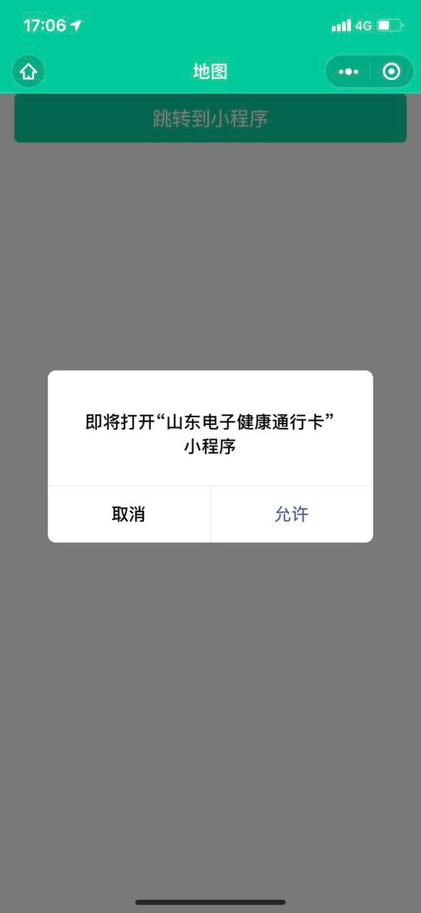 跳转app指定页面 watermark,type_d3F5LXplbmhlaQ,shadow_50,text_Q1NETiBA5L2b5L2b4LiH,size_20,color_FFFFFF,t_70,g_se,x_16