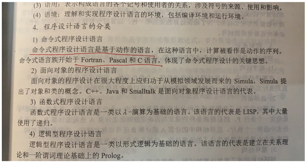 [外链图片转存失败,源站可能有防盗链机制,建议将图片保存下来直接上传(img-kCqpjLb5-1640398108321)(中级软件设计师备考.assets/image-20211102223130750.png)]