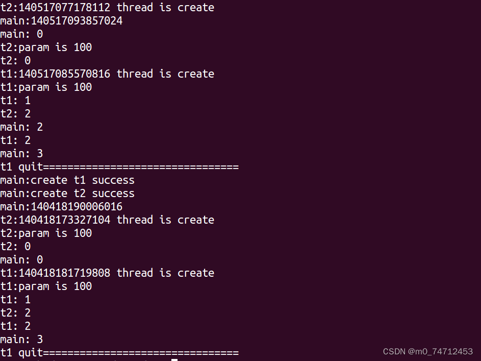 linux互斥锁（pthread_mutex)知识点总结