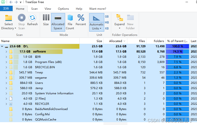 windows查看文件夹大小工具（TreeSize Free）CSDN博客