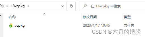 Win10+VS2019安装vcpkg