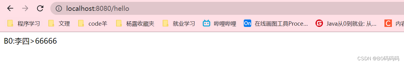 SpringBoot——自定义start场景启动器