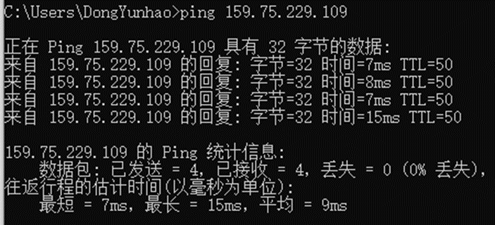 计算机网络——常用的网络命令「终于解决」