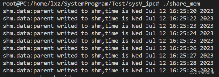 sys V 进程间通信之共享内存