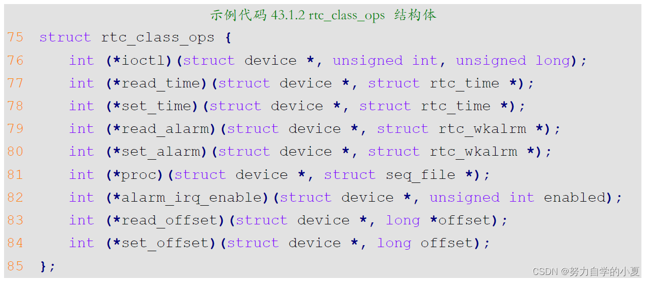 rtc_class_ops结构体