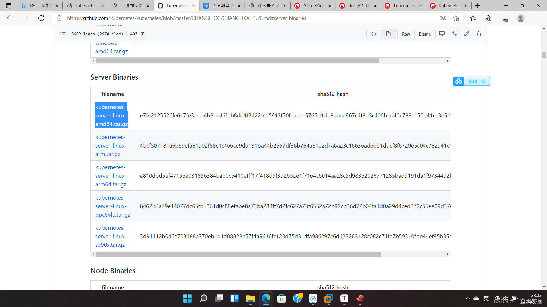 k8s 二进制高可用集群部署