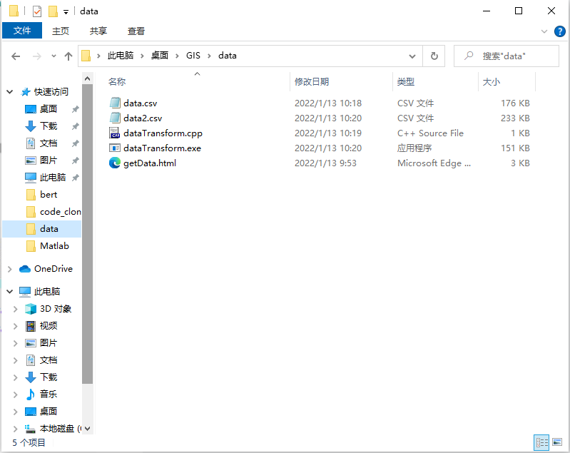 ArcGIS+百度地图API：制作杭州市边界shp文件_杭州arcgis数据-CSDN博客
