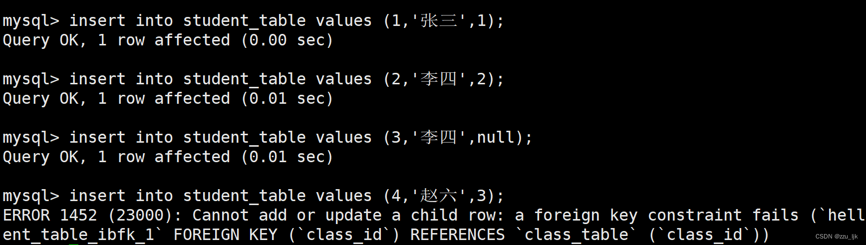 【MySQL】表的约束