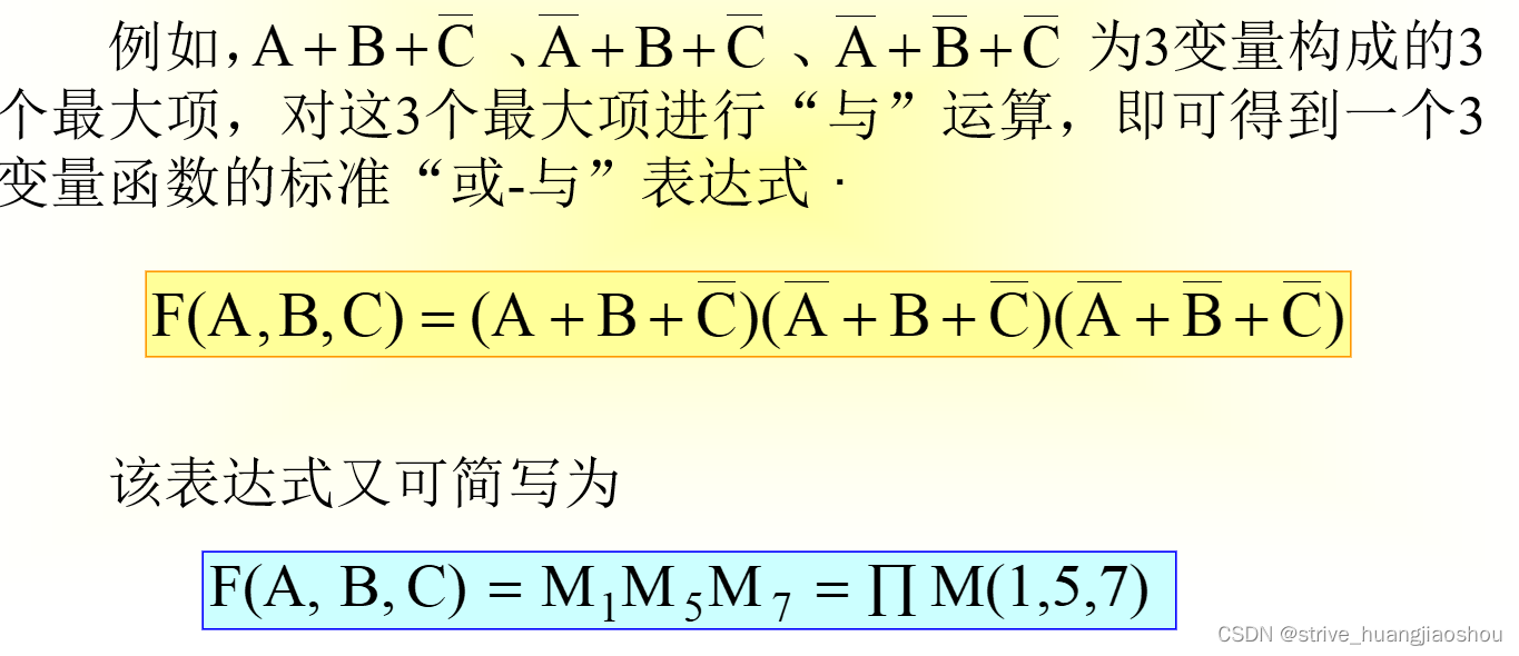 如何学习数字逻辑 1efd9fe403604058a5e6961430814a91.png