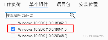 windows 10 sdk 1904