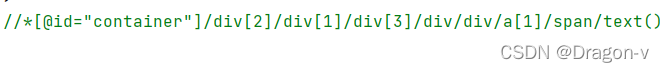 Python 爬取网页标签内数据