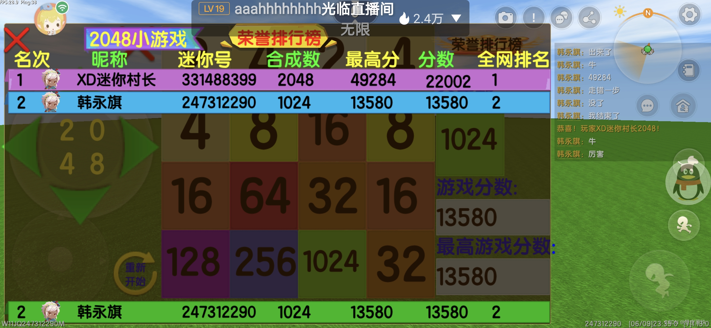 48小游戏lua 星空露珠的博客 Csdn博客 Lua小游戏 48小游戏lua 星空露珠的博客 Csdn博客 Lua小游戏