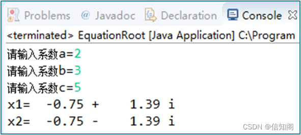 Java程序设计入门教程-- if 条件语句