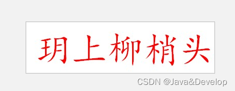 在这里插入图片描述