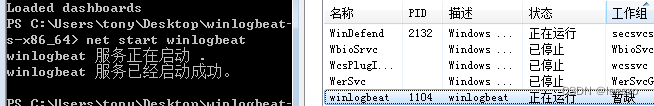 wireshark安装教程_weblogic12.2.1.3下载