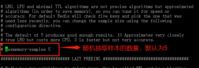 Redis系列-Redis过期策略以及内存淘汰机制【6】