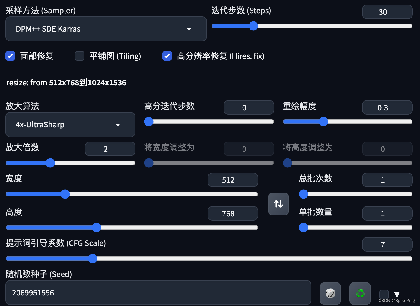 AIGC - Stable Diffusion 多重控制网络 ControlNet (OpenPose + Depth) 配置