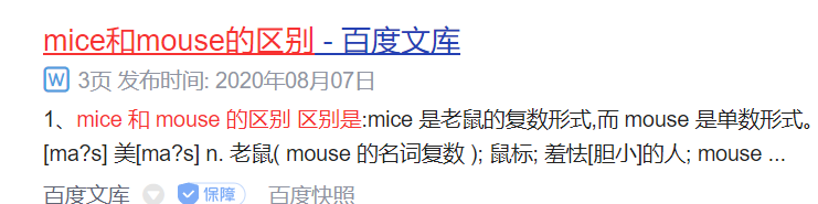 micky和mickey区别_mouse什么意思中文