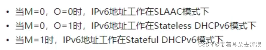 IPV6网络技术详细介绍