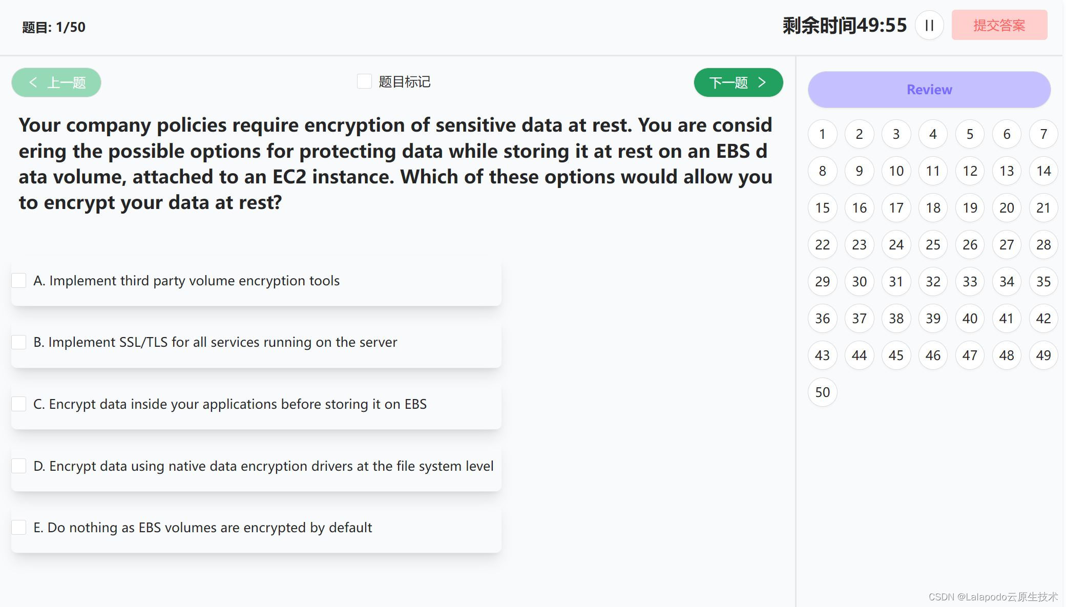 AWS SAP-C02 专家级认证考试指南