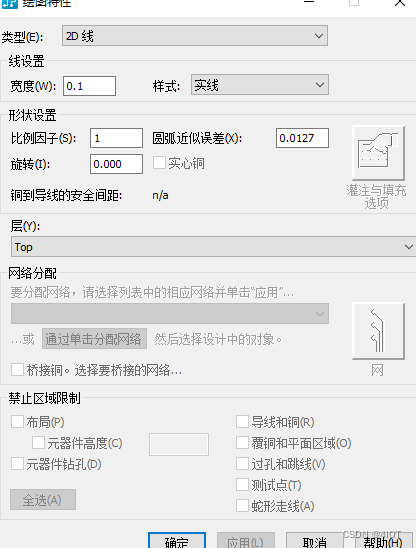 PADS-按键、蜂鸣器、继电器PCB封装设计