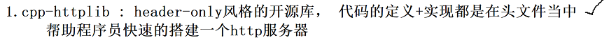 Linux项目:音乐播放器_森明帮大于黑虎帮的博客