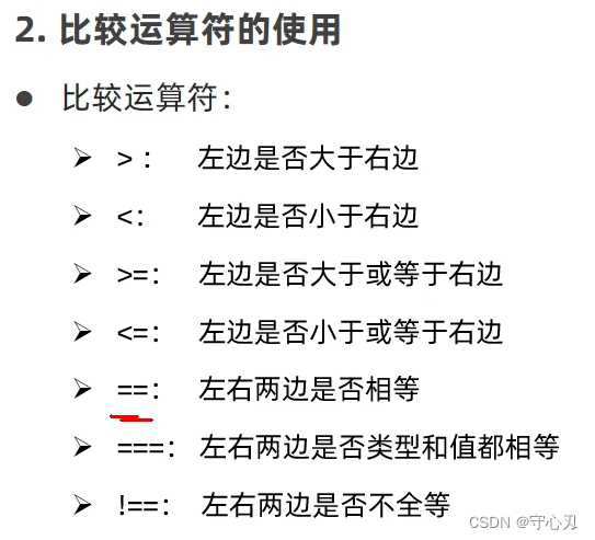 [外链图片转存失败,源站可能有防盗链机制,建议将图片保存下来直接上传(img-0pNd5ir6-1670427516704)(image/image-20221207190659740.png)]