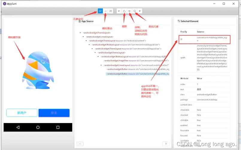 python appiumn 自动化测试 入门